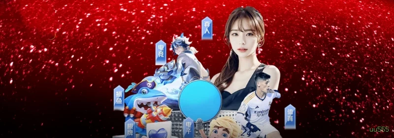 Download app uu555 Android iOS