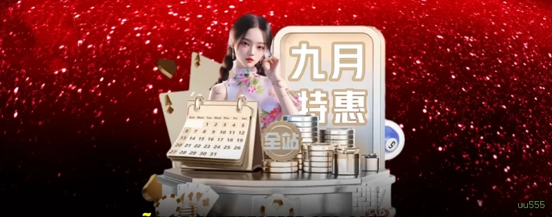 Formulário registro uu555